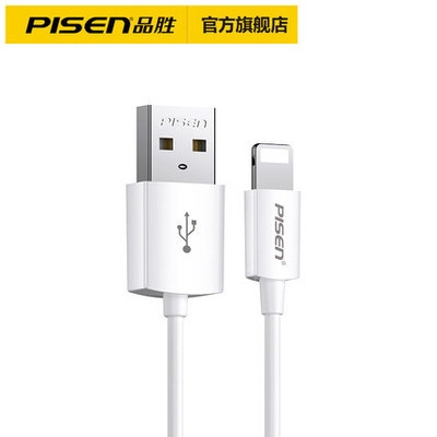 Pisen Dây Cáp Sạc Nhanh 100% 2.4a 8-pin Sang Usb Cho Iphone Xs X 8 7 Ios 1m 1.5m