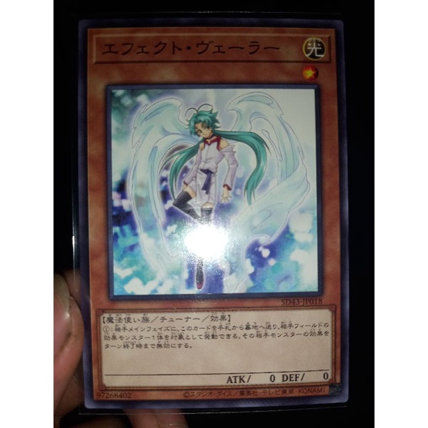 Thẻ Bài Yugioh: Effect Veiler | Common