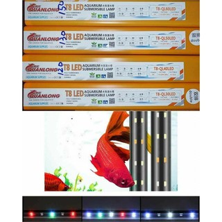 Đèn Led Quanlong T8LED 2 Dãy Bóng - 3 Chế Độ Màu Tùy Chỉnh Cho Hồ Cá