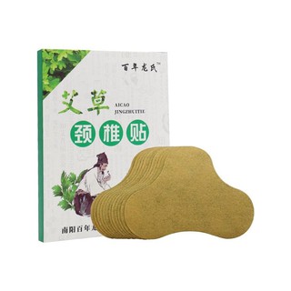 12 Miếng dán ngải cứu thần dược