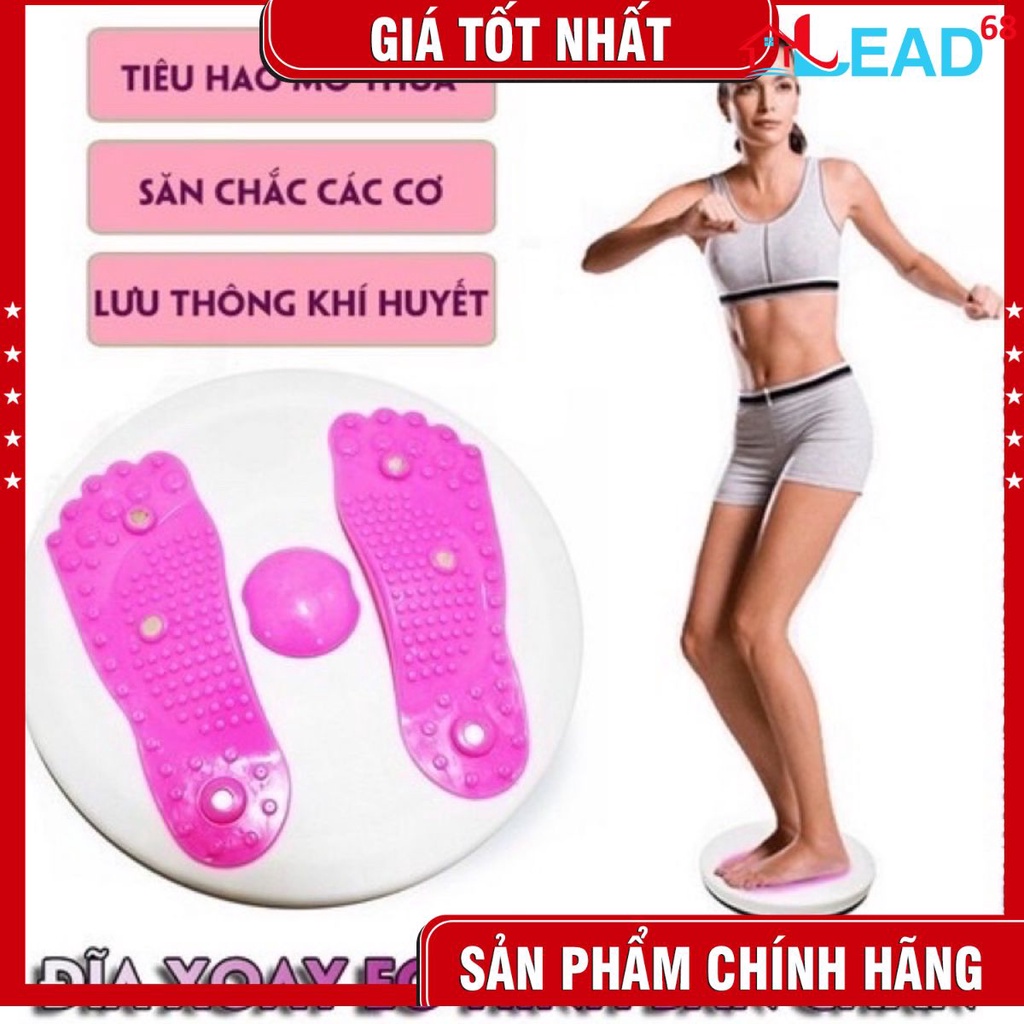 Đĩa xoay eo giữ dáng ,xoay lắc 360* tiện lợi tại nhà