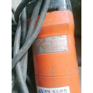 Máy cắt rung