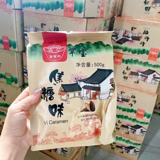 Hướng dương caramen