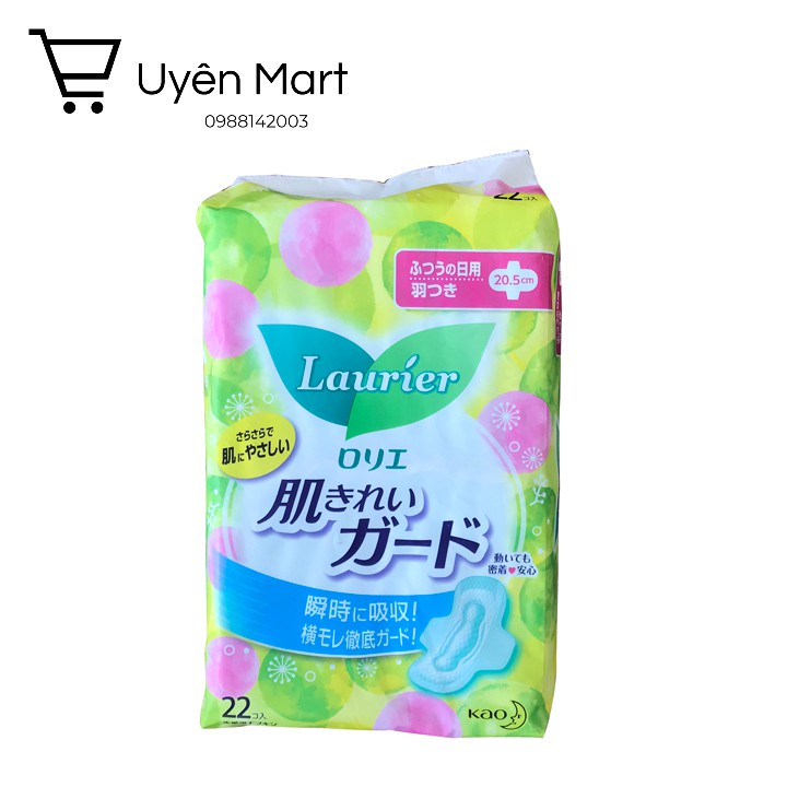 (Nội địa Nhật) Băng vệ sinh Laurier ngày có cánh, đêm có cánh, ngày không cánh, hàng ngày