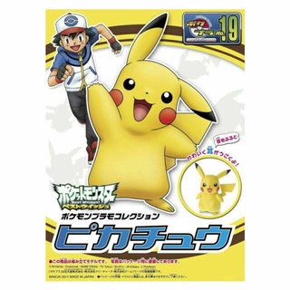 POKEPLA First Series 19 | Pikachu | Đồ chơi lắp ráp POKEMON