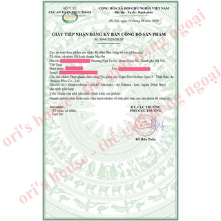 Trà giảm cân Night Diet Orihiro - Nhật