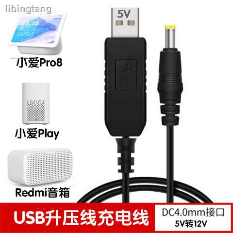🔥Giao hàng Nhanh🔥✕Loa Thông Minh Xiaomi Xiaoai Classmates Pro8 Hỗ Trợ Sạc Dự Phòng