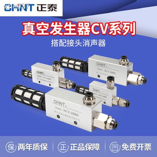 ₪☸van điều khiển máy phát điện áp suất cao cv-15/25hs