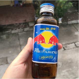 Combo 10 chai Nước Tăng Lực Red Bull Thái Lan 150ml ngon rẻ