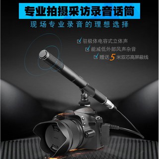 MIC THU ÂM SONY ECM262
