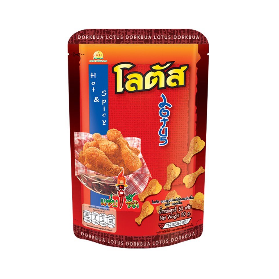 Bánh Que Đùi Gà Vị Cay 115gr