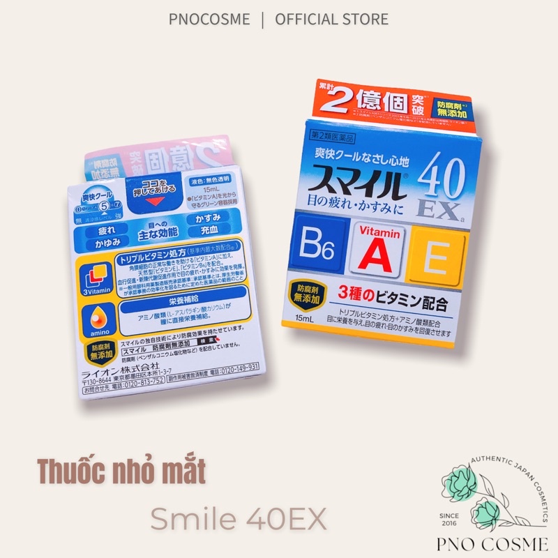 Nhỏ mắt SMILE 40 EX - 15ml nội địa Nhật