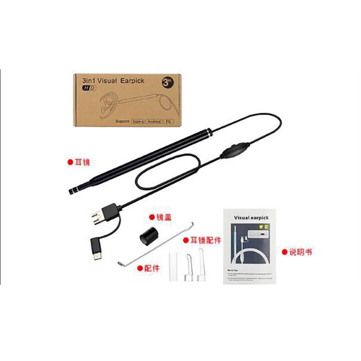 DỤNG CỤ LẤY RÁY TAI CÓ CAMERA NỘI SOI HD VISUAL EARPICK TẶNG NGAY BỘ LẤY RÁY TAI CÓ ĐÈN