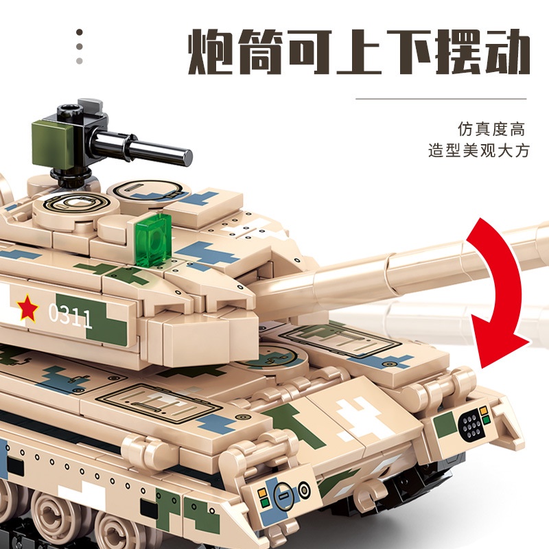 203111 Đồ Chơi Lắp Ráp Mô Hình Xe Tăng 15 Kiểu Độc Đáo Cho Bé Trai