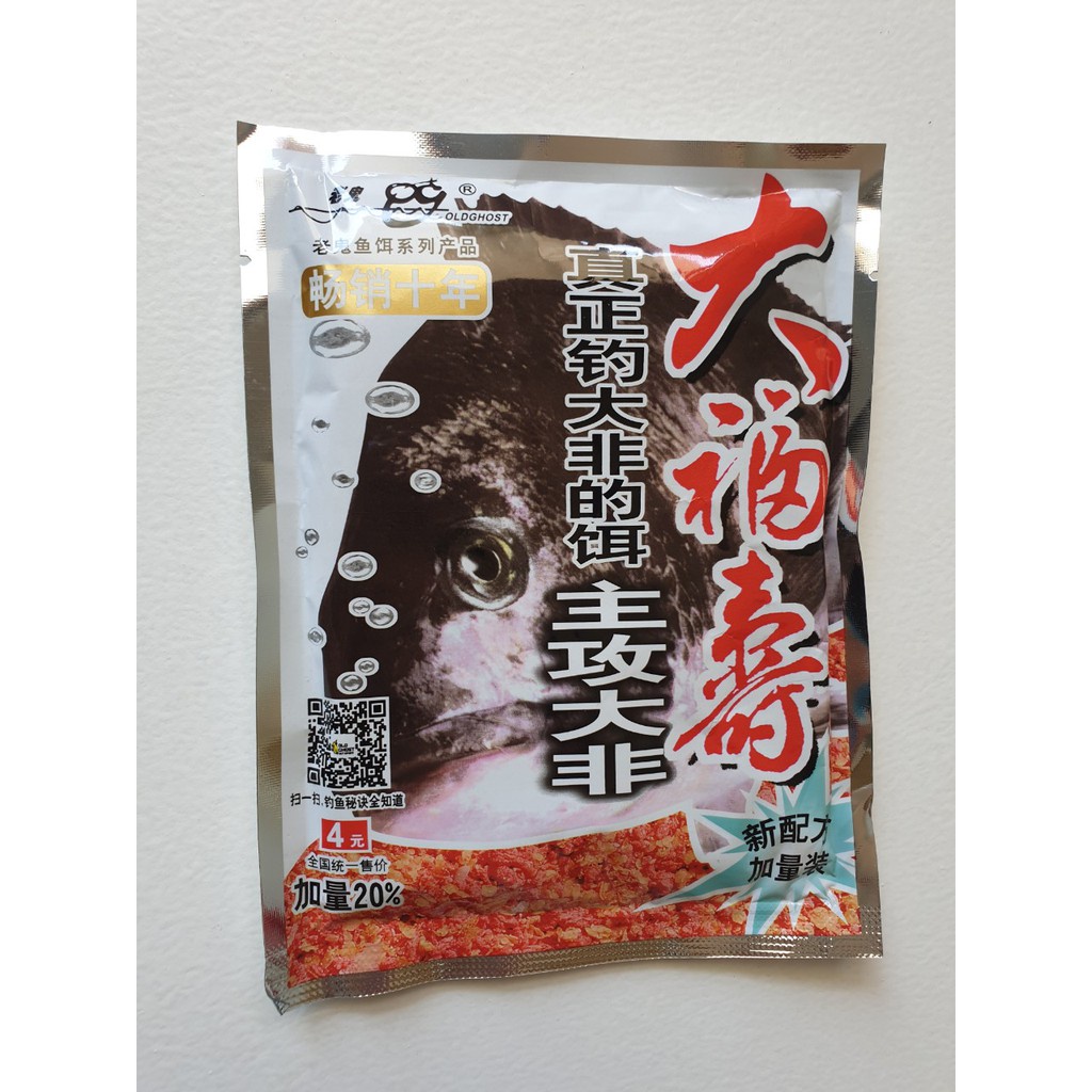 Mồi câu rô phi lão quỷ đỏ Old ghost chuyên câu rô phi siêu nhạy 120gram