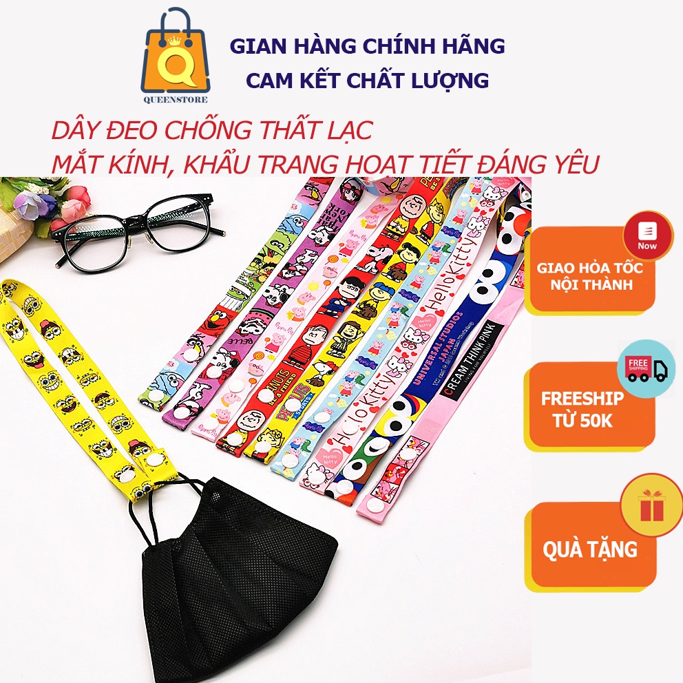 MỚI SoCute Dây Đeo Khẩu Trang Chống Thất Lạc Kiểu Hoạt Hình Đáng Yêu Nổi Bật Cho Bé - QueenStore