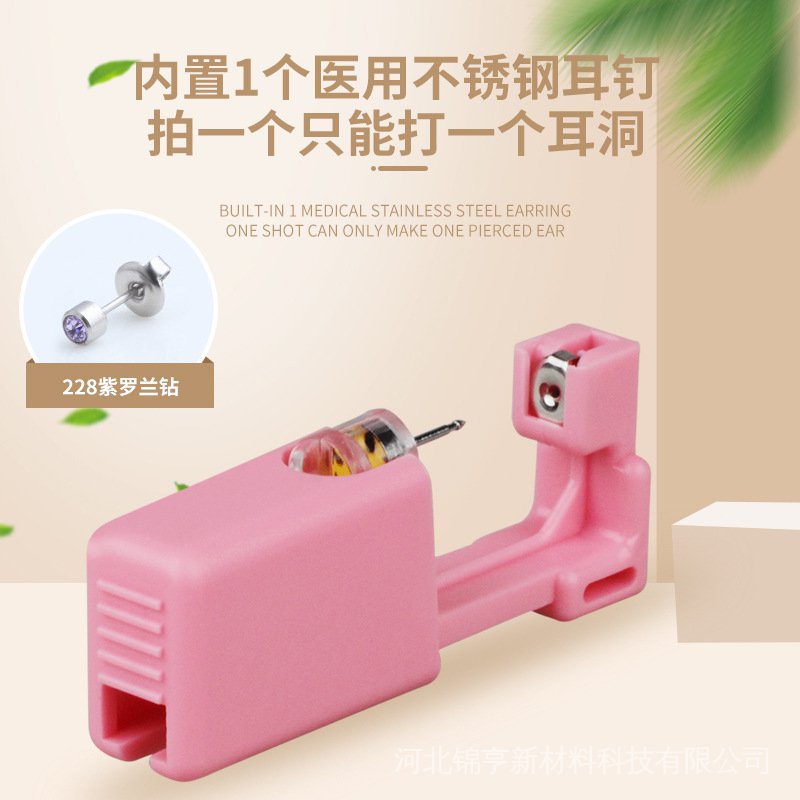 Dụng cụ bấm lỗ tai màu hồng phong cách mới
