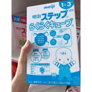 [Hàng xách tay] Sữa Meiji 1-3 24 thanh