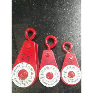 Ròng rọc treo cáp  30KG - 100KG - 200KG - 300KG
