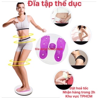 Dụng cụ tập thể dục,gym,đĩa tập eo thon giảm cân xoay 360 độ tại nhà tiện lợi