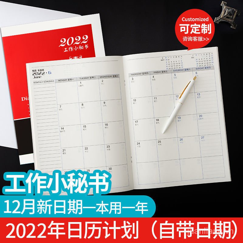 Sổ Tay Lên Kế Hoạch 2023Self-Discipline Tiện Lợi