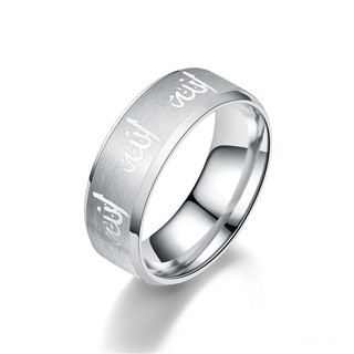 Muslim men's engagement ring