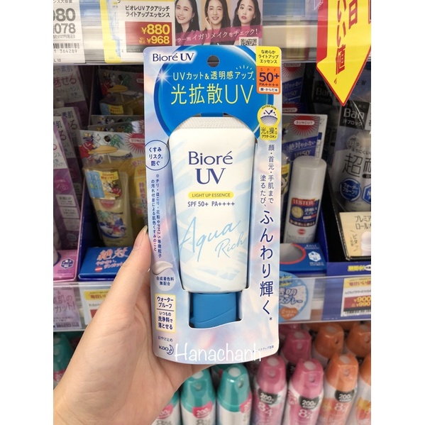kem chống nắng biore uv Aqua Rich Light Up Essence 70g