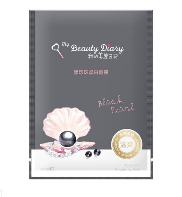 Mặt nạ My Beauty Dairy Black pearl Brightening