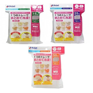 [CHÍNH HÃNG] Bộ khay trữ đông Richell có nắp 15ml/25ml/50ml trữ đồ ăn dặm cho bé