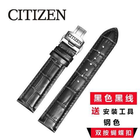 （Bolanxun） Đồng hồ da bò CITIZEN Eco-Drive Leather với khóa bướm 16 | 18 | 19 | 20 | 21mm cho nam và nữ