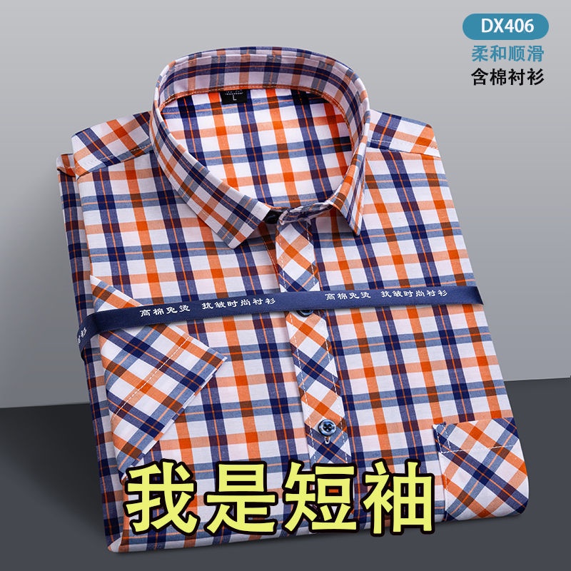 1 Hoặc 2 Áo Sơ Mi Cotton Mỏng Kẻ Sọc Ca Rô Ngắn Tay Thời Trang Mùa Hè Dành Cho Nam S2022