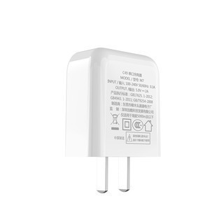 Củ sạc Hoco C49 - củ sạc nhanh 2A  P3-57