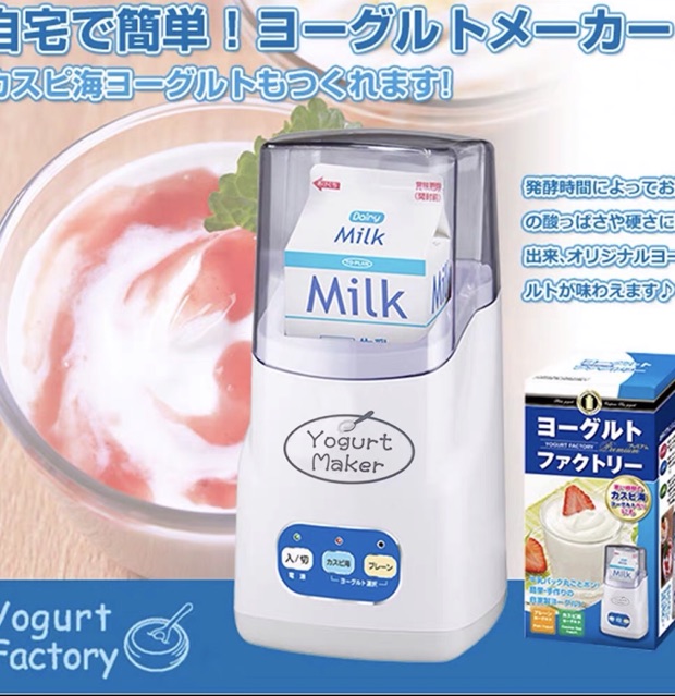 Máy Ủ Sữa Chua, Máy Ủ Sữa Cho Bé. Máy làm yogurt Nhật, ủ bằng nhiệt. của Curious