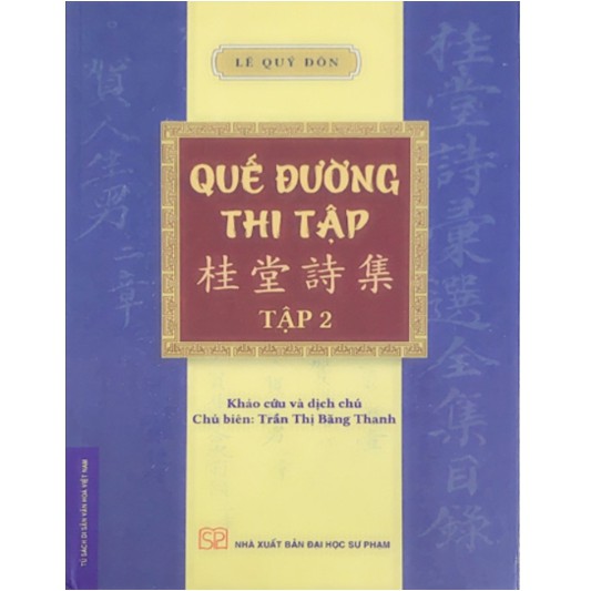 Sách - Quế đường thi tập (combo tập 1 và tập 2)