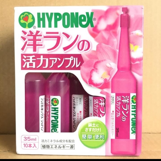 1 hoop1 hộ 10 ống phân bón dinh dưỡng cắm trực tiếp vào gỗ cho Lan