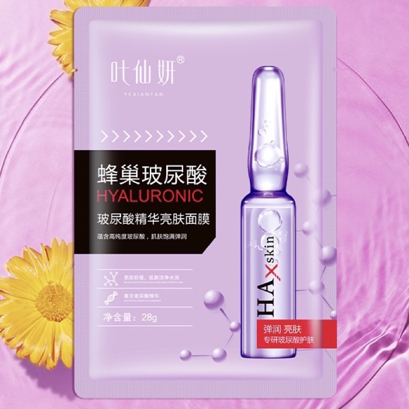 [CAO CẤP] Mặt nạ Ha hyaluronic cấp ẩm, kiềm dầu, giảm mụn, trắng sáng da chống lão hoá