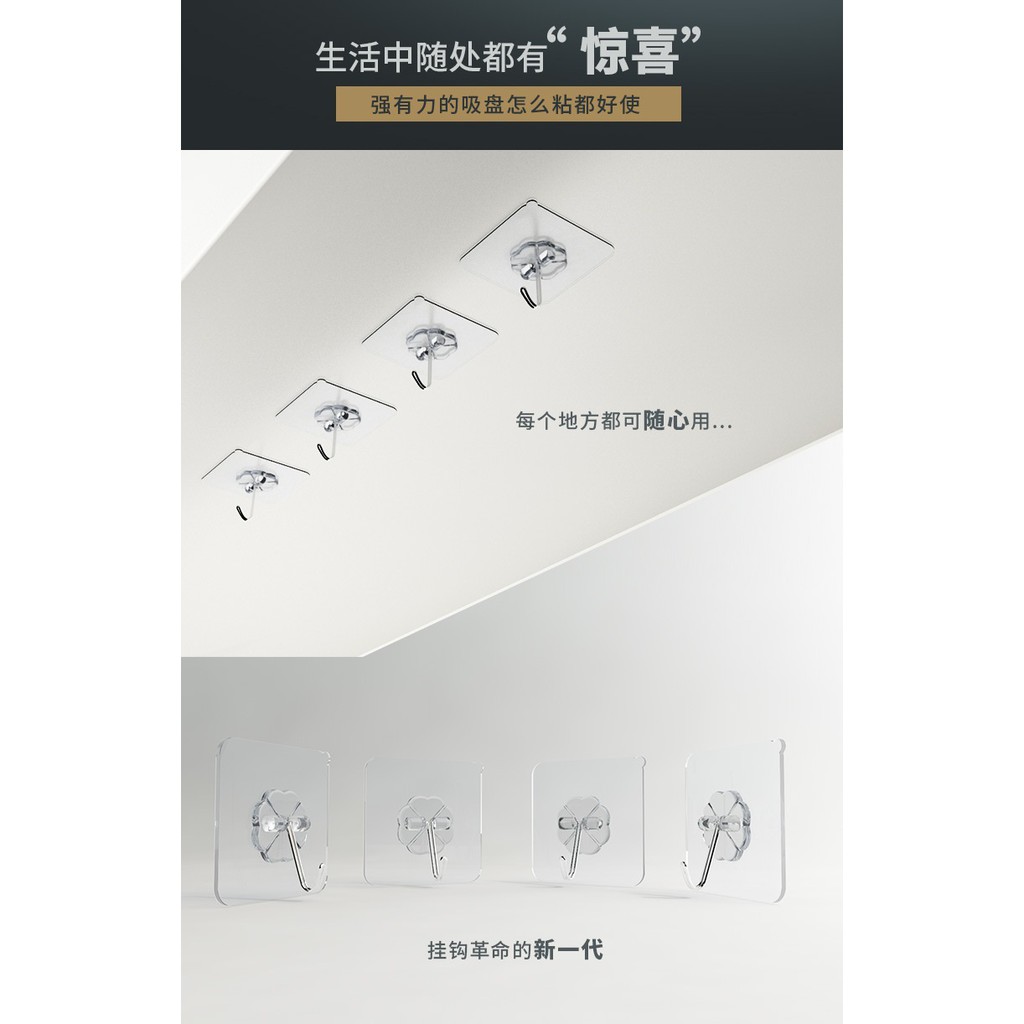 Móc dán thần thánh siêu chịu lực