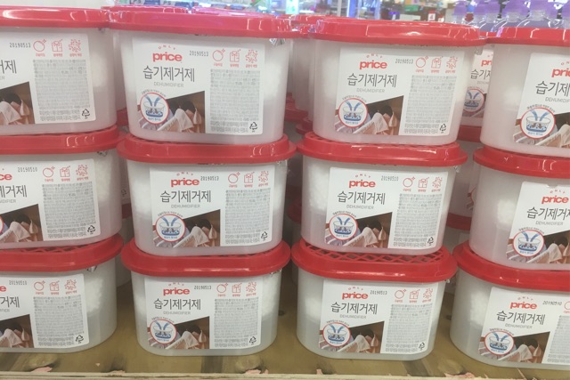 Hộp hút ẩm Only Price Hộp 290gr