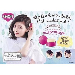 SÁP VUỐT TÓC NỮ MATOMAGE NHẬT BẢN