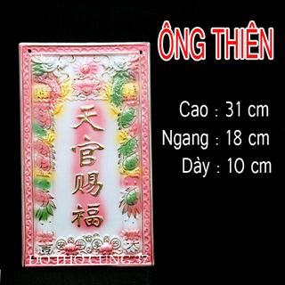 LIỄN THỜ ĐẤT ĐAI , THỔ ĐẤT - ÔNG THIÊN [ MEN SỨ ]