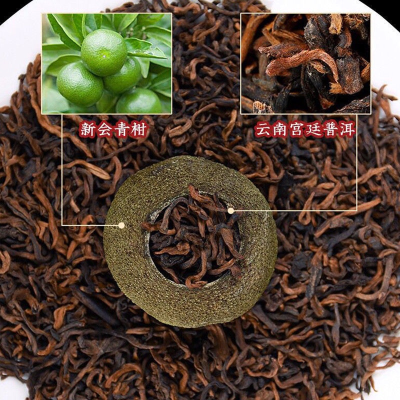 Trà Phổ Nhĩ Quýt Vân Nam Chính Hiệu (Tiểu Thanh Cam) hộp thiếc 250 gram