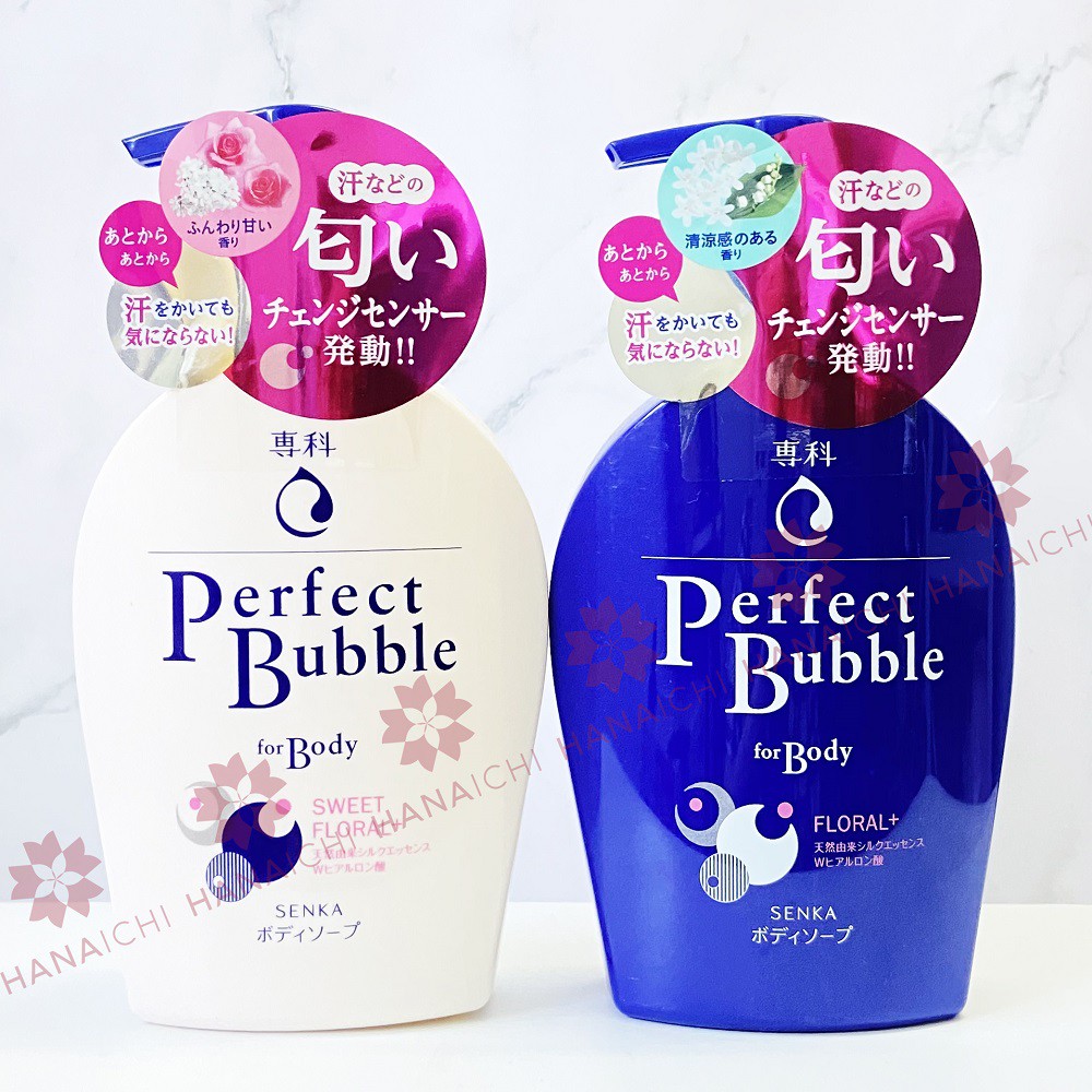 Sữa Tắm Shiseido Perfect Bubble For Body