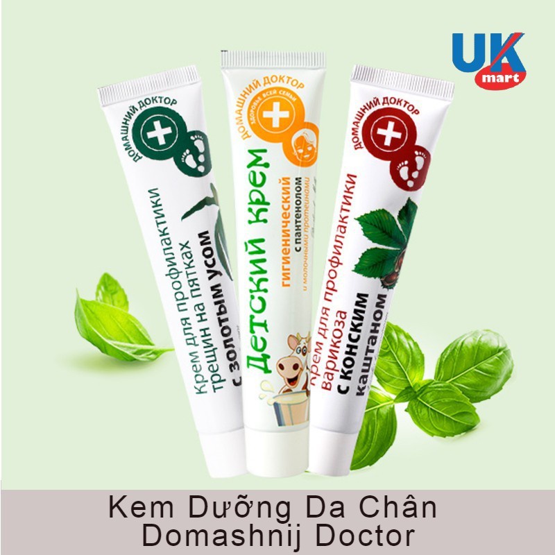 KEM DƯỠNG DA CHÂN CHỐNG NỨT GÓT DOMASHNIJ DOCTOR 42ML CHÍNH HÃNG - 8656