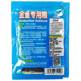 Cám cá vàng-Thức ăn GOLDFISH
