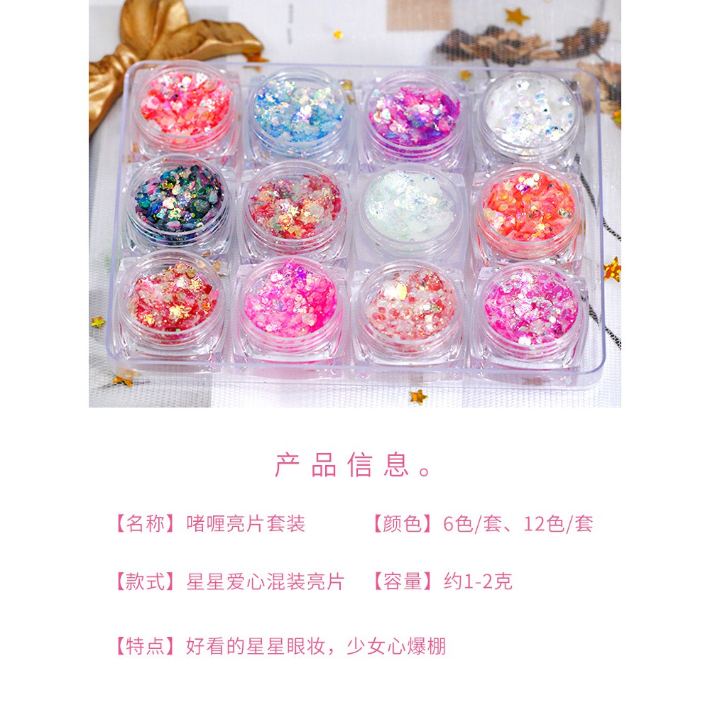 Nhũ mắt kia kira lấp lánh hộp 12 ô hũ [sẵn gel]