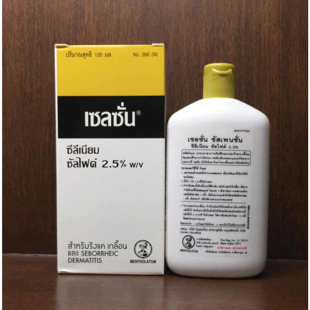 Dầu gội Selsun Selenium Sulfide 2.5%