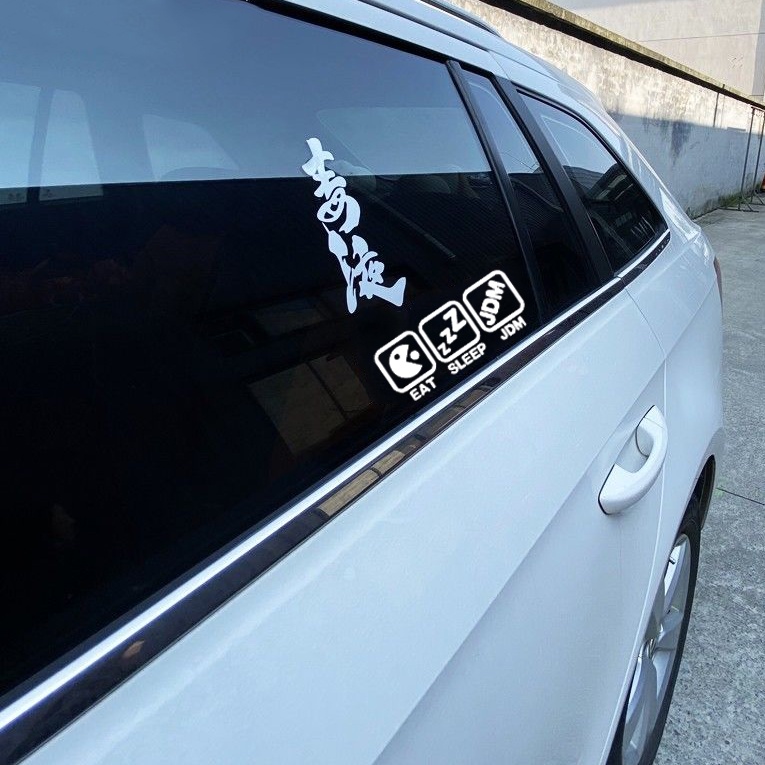 # 95 Xăng Dầu Xe Dán Dán Kính Xe Jdm Loại Xăng Dầu Decal