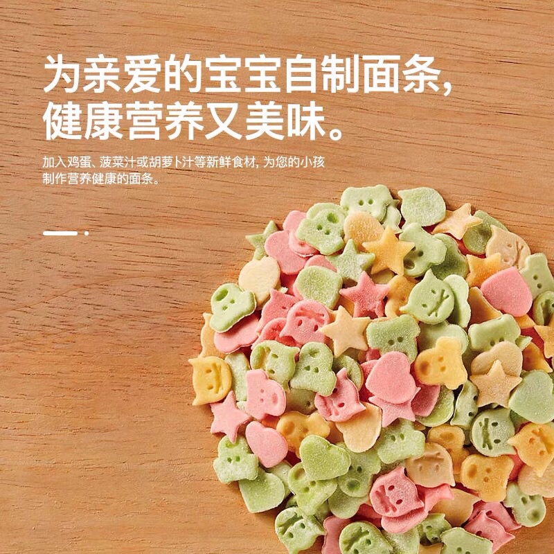 Khuôn làm mỳ/bánh/nui cho máy philip