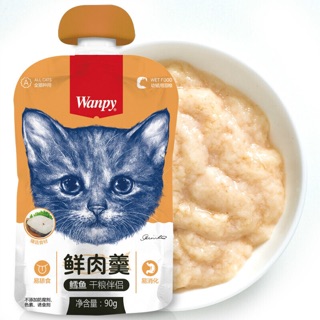 Súp Ăn Nhẹ Cho Mèo Wanpy 90G Soup Thưởng Dinh Dưỡng Nhiều Vị Thơm Ngon Cho Mèo