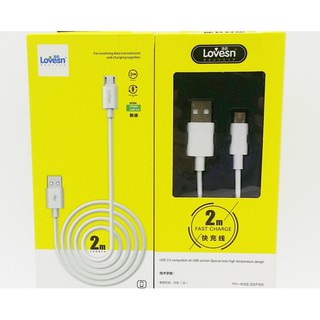 Dây cáp sạc Micro USB 2m cho samsung và máy điện thoại Android